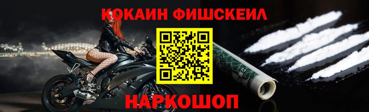 COCAIN 97%  купить  цена  COCAIN  Сертолово  Вход с VPN 