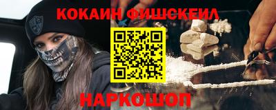 мефедрон VHQ Тула