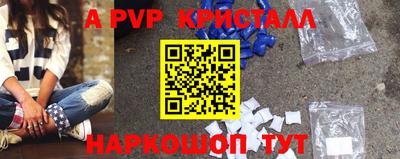 каннабис Татарск