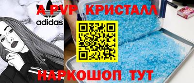 каннабис Татарск