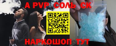 каннабис Татарск