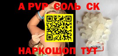 эйфоретик Тулун