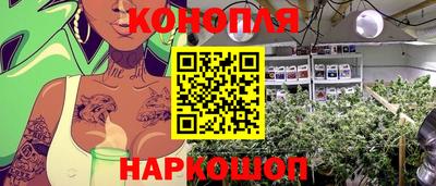 каннабис Татарск