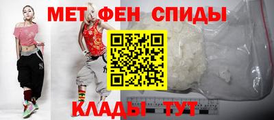 эйфоретик Тулун