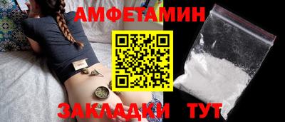первитин Тара