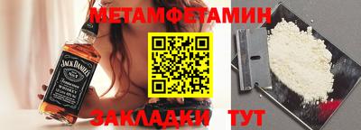 каннабис Татарск