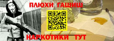 мефедрон VHQ Тула