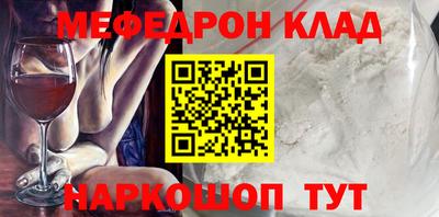 эйфоретик Тулун