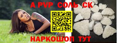 каннабис Татарск
