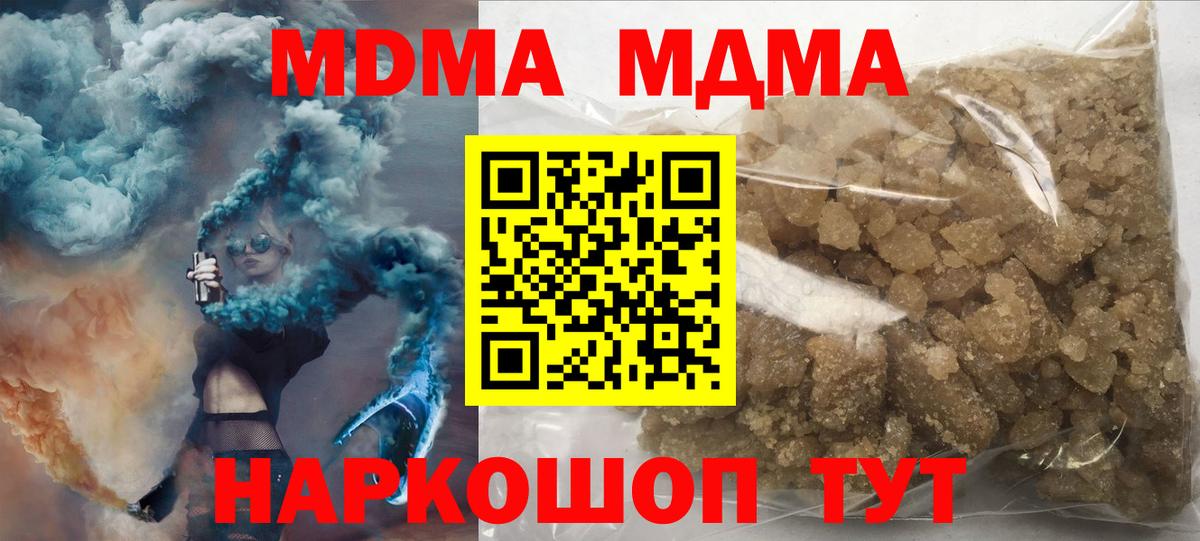 Бошки Шишки Сертолово