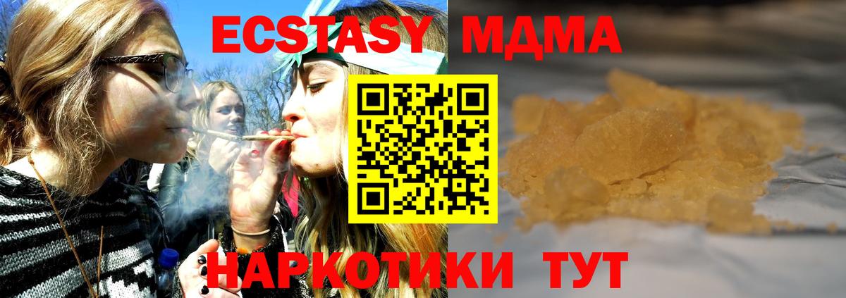 MDMA Molly  MDMA Molly  MDMA  Вход с VPN  Сертолово 