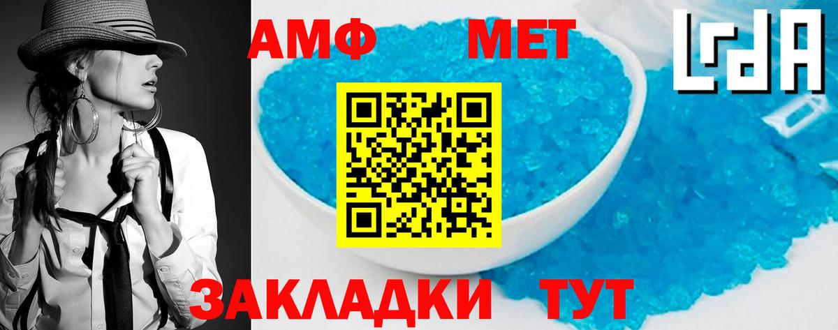 Сертолово  Метамфетамин Декстрометамфетамин 99.9%  Первитин  Вход с VPN 