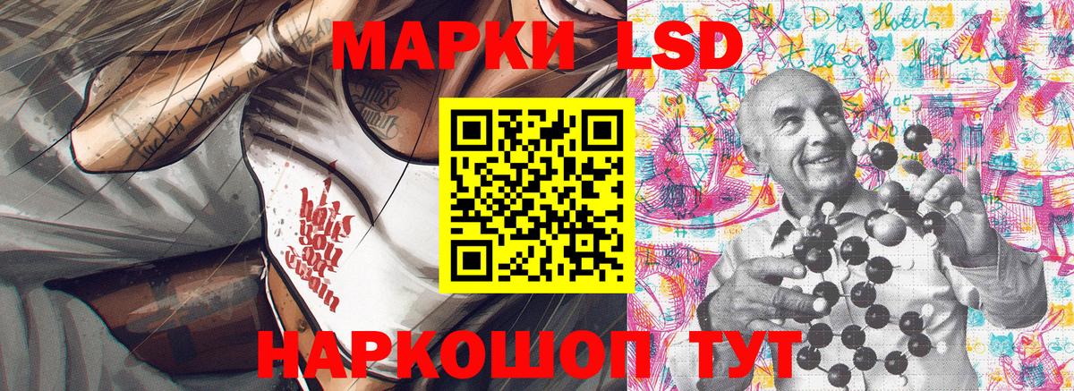 Марки 25I-NBOMe  Вход с VPN  Сертолово  Марки N-bome 1,5мг 