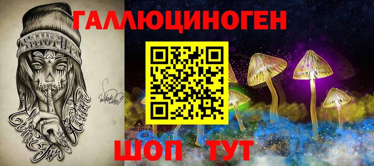 ЭКСТАЗИ  COCAIN  Сертолово  МЕФ кристаллы  Гашиш  Конопля  Вход с VPN  NBOMe 