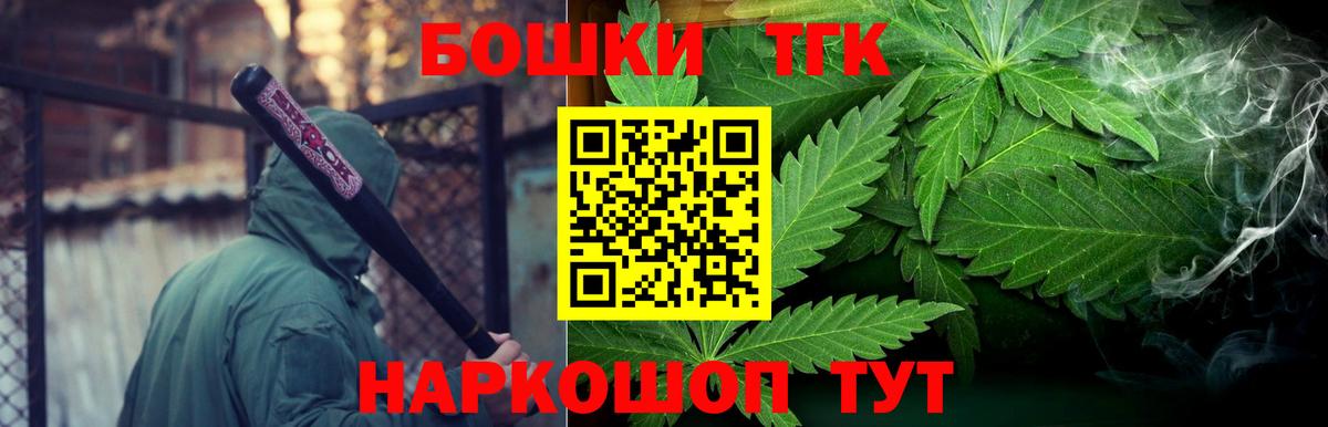 Бошки Шишки сатива  Бошки марихуана ГИДРОПОН  Вход с VPN  Конопля AK-47  Конопля конопля  Сертолово 